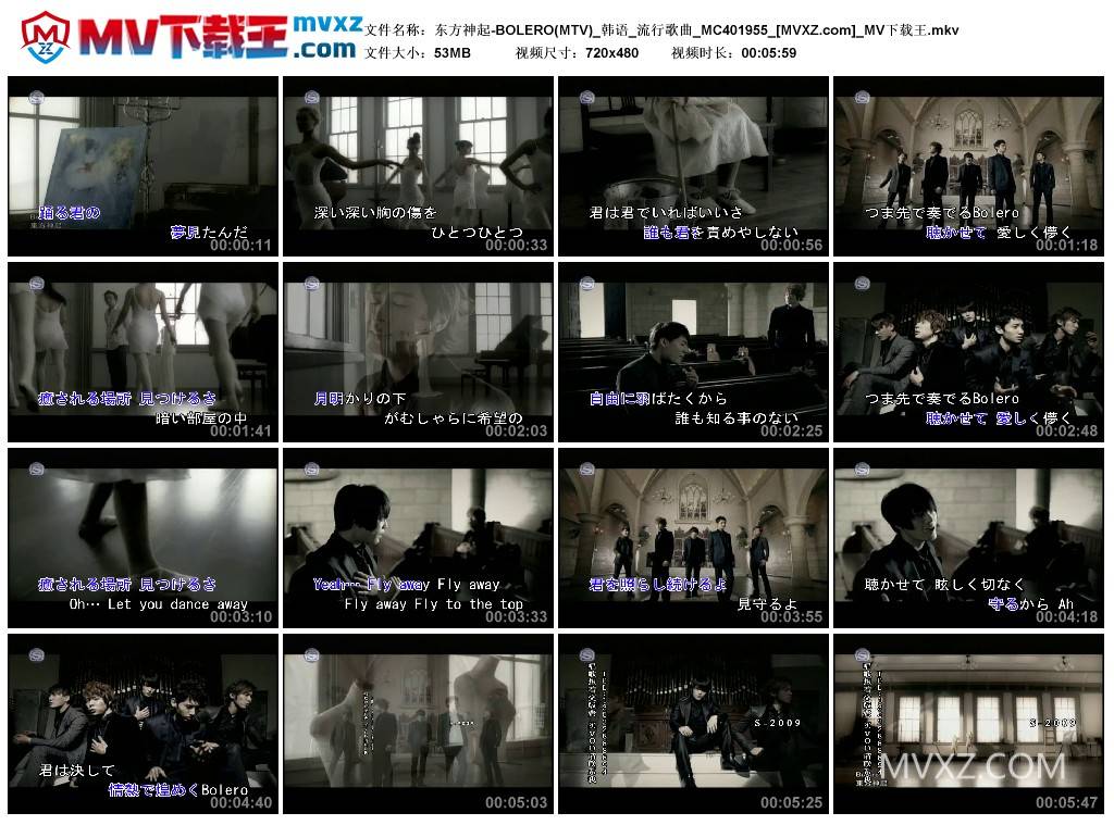 东方神起-BOLERO(MTV)_韩语_流行歌曲_MC401955